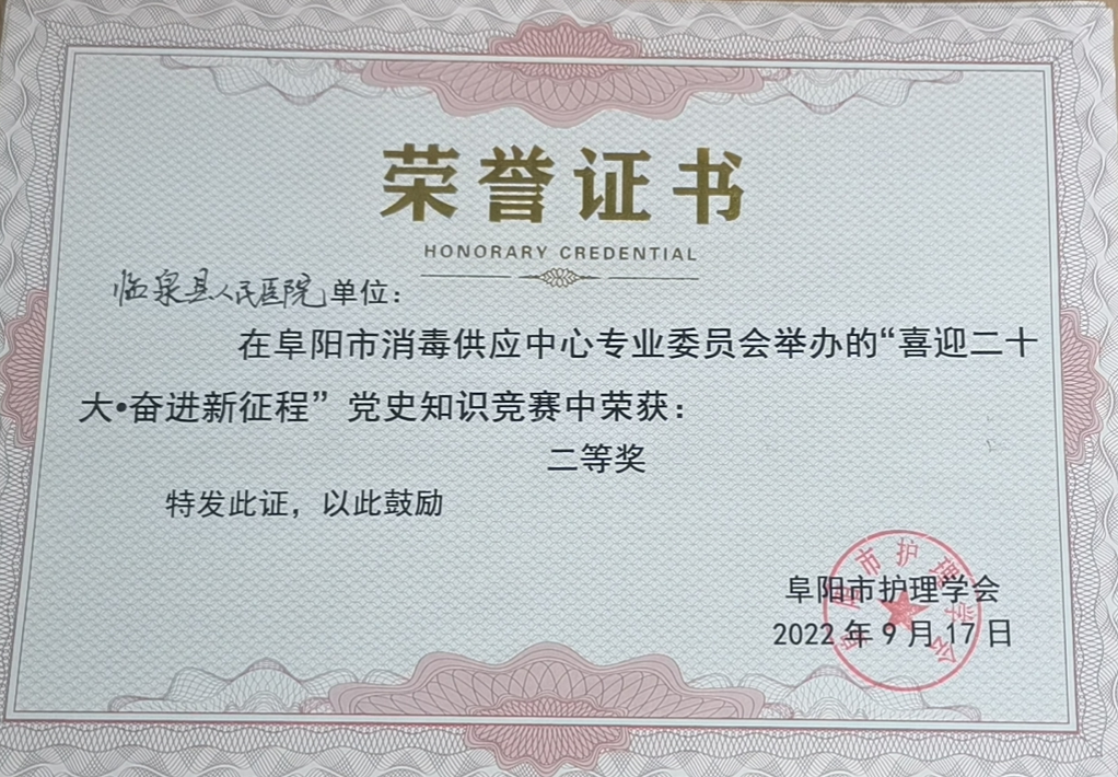 显微器械怎么消毒“5.12”护士节特辑｜优秀护理单元风采展示（八）消毒供应中心_https://www.jmylbn.com_新闻资讯_第16张