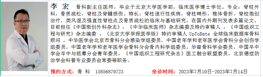手术床怎么备临泉县人民医院电动液压手术床等设备采购项目竞争性磋商公告_https://www.jmylbn.com_新闻资讯_第2张