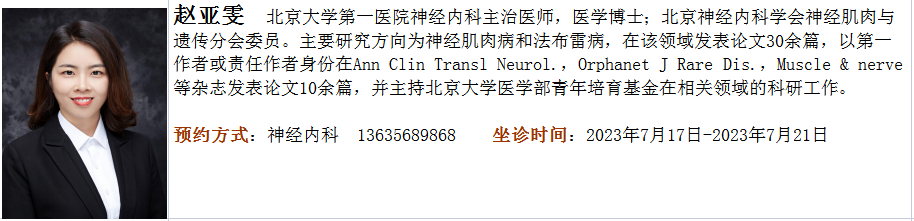手术床怎么备临泉县人民医院电动液压手术床等设备采购项目竞争性磋商公告_https://www.jmylbn.com_新闻资讯_第7张