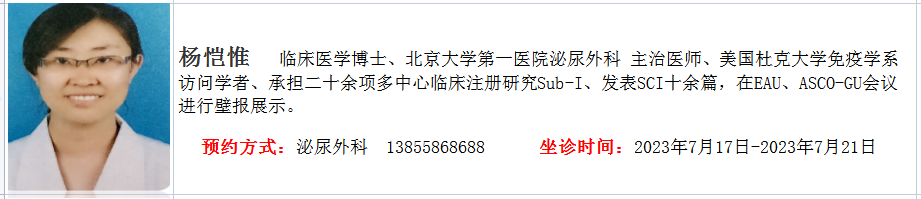 手术床怎么备临泉县人民医院电动液压手术床等设备采购项目竞争性磋商公告_https://www.jmylbn.com_新闻资讯_第6张