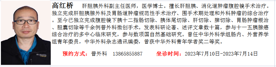 手术床怎么备临泉县人民医院电动液压手术床等设备采购项目竞争性磋商公告_https://www.jmylbn.com_新闻资讯_第4张