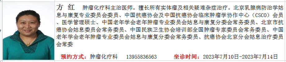 手术床怎么备临泉县人民医院电动液压手术床等设备采购项目竞争性磋商公告_https://www.jmylbn.com_新闻资讯_第3张