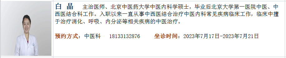手术床怎么备临泉县人民医院电动液压手术床等设备采购项目竞争性磋商公告_https://www.jmylbn.com_新闻资讯_第8张