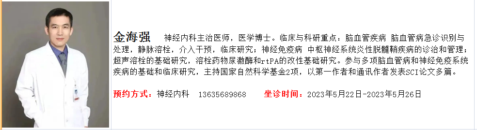显微器械怎么消毒“5.12”护士节特辑｜优秀护理单元风采展示（八）消毒供应中心_https://www.jmylbn.com_新闻资讯_第19张