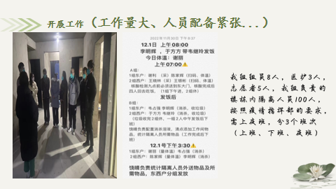 显微器械怎么消毒“5.12”护士节特辑｜优秀护理单元风采展示（八）消毒供应中心_https://www.jmylbn.com_新闻资讯_第10张