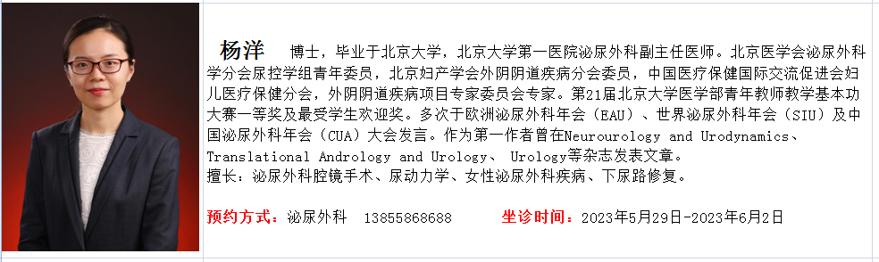 显微器械怎么消毒“5.12”护士节特辑｜优秀护理单元风采展示（八）消毒供应中心_https://www.jmylbn.com_新闻资讯_第20张