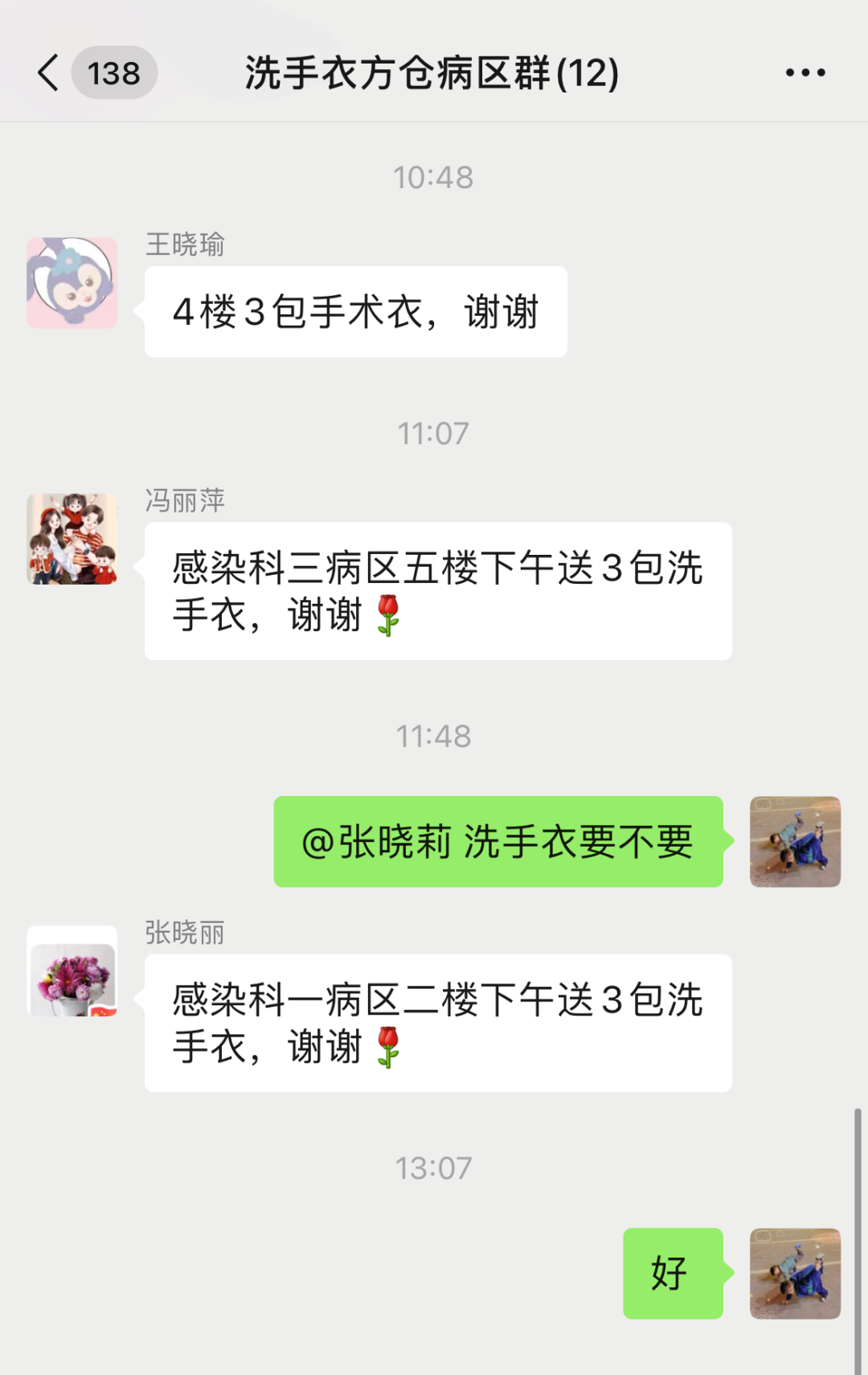 显微器械怎么消毒“5.12”护士节特辑｜优秀护理单元风采展示（八）消毒供应中心_https://www.jmylbn.com_新闻资讯_第11张