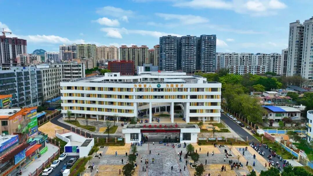 广州大学附属中学英德实验学校。
