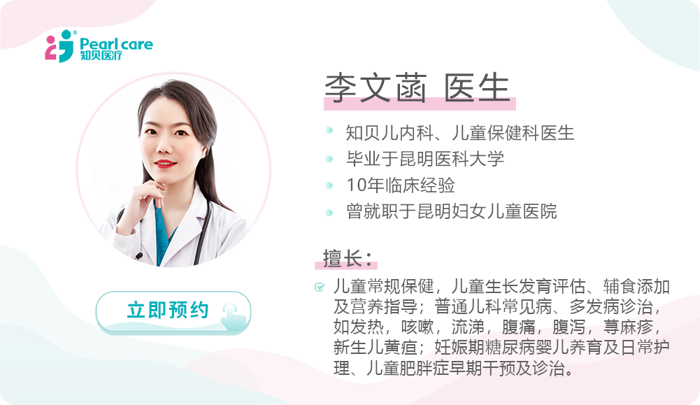 光疗时为什么黑眼罩孩子皮肤黑，跟出生时照蓝光有关系吗？_https://www.jmylbn.com_新闻资讯_第1张