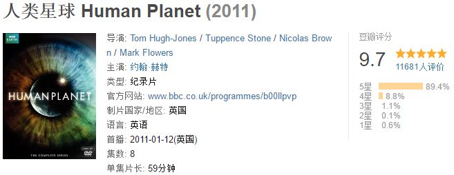 屡现造假丑闻,BBC连底裤都不要了吗? 屡现造假丑闻,BBC连底裤都不要了吗?