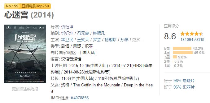 专访忻钰坤：《暴裂无声》不该只暴裂却无声