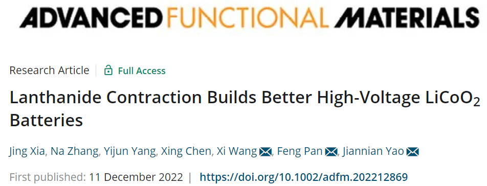 AFM：利用镧系收缩，构筑高电压LiCoO2正极