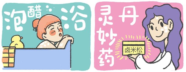 定了！遼寧白癜風患者專項診療援助政策發布！符合條件可立刻申請！ 健康 第3張