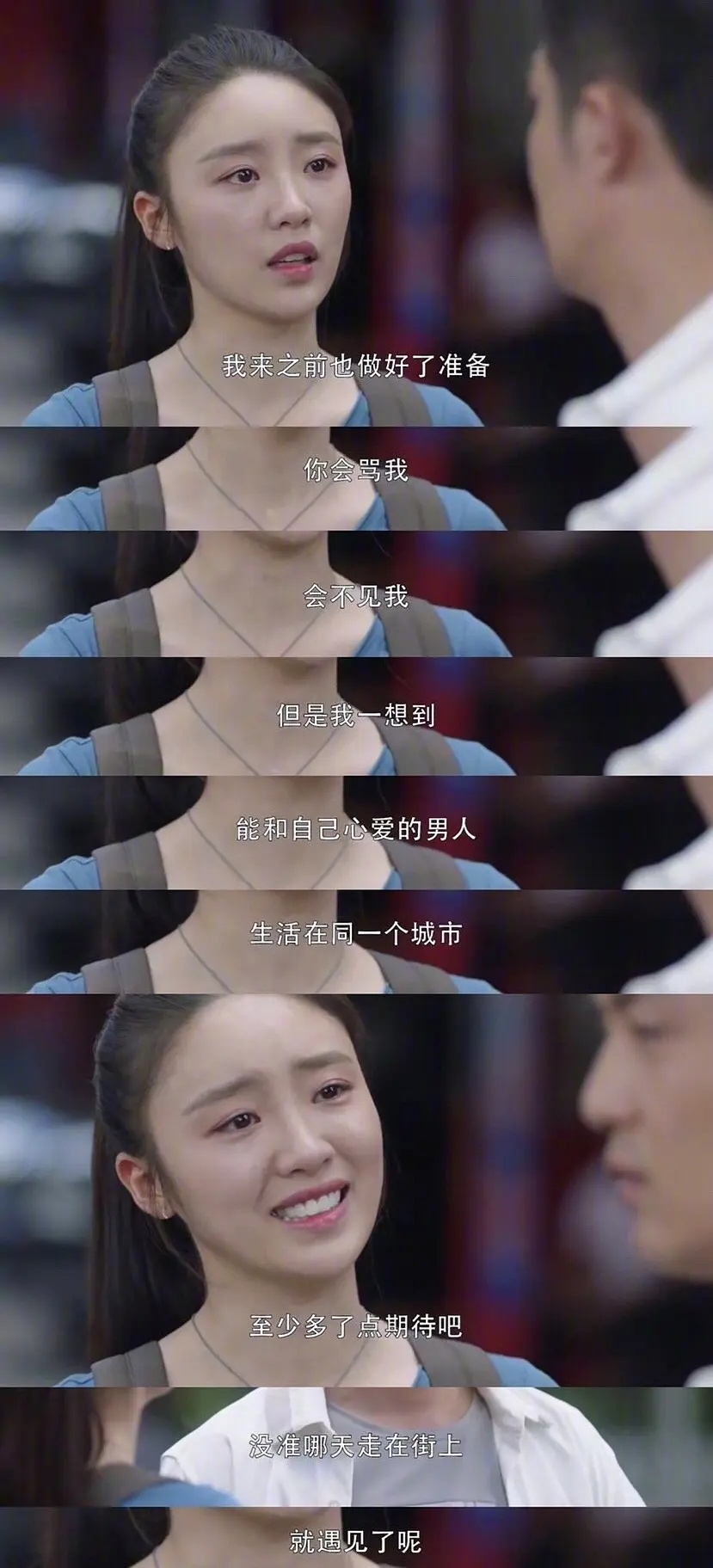 全网愤怒！顶级绿茶林有有的作死日常...（图） - 10