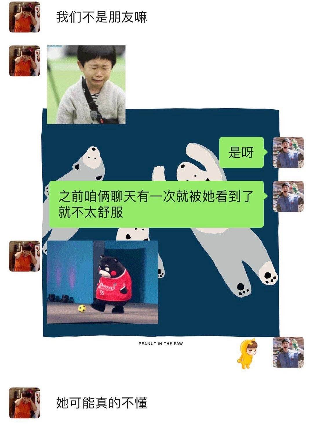 全网愤怒！顶级绿茶林有有的作死日常...（图） - 21