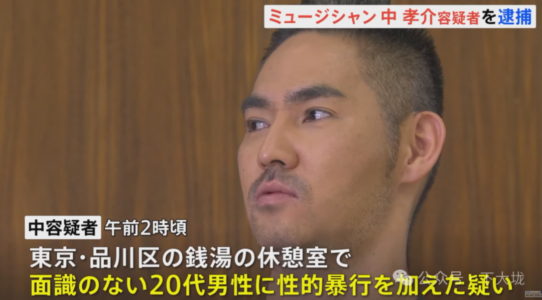 中孝介是双性恋？他被捕后否认指控，推特小号被日本网友曝光