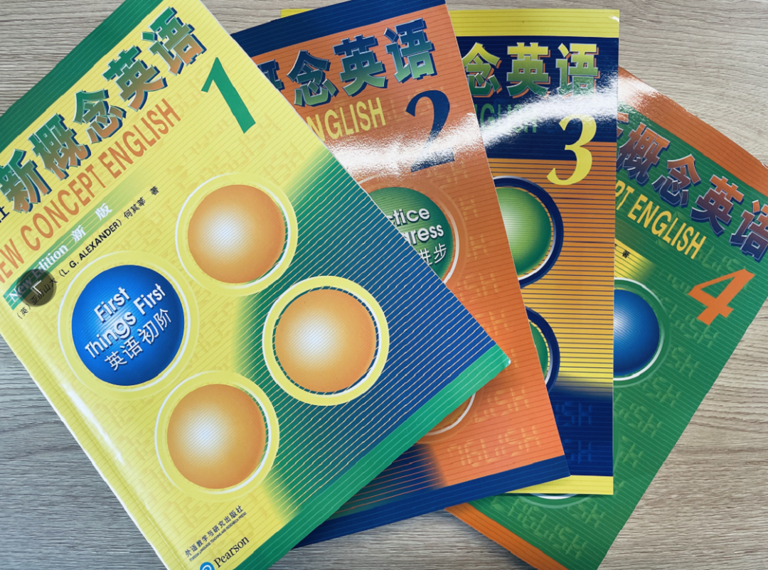 讀完 新概念英語 我悔得腸子都青了 中國熱點