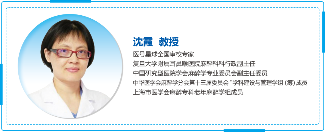 听性脑干反应检查是什么【麻醉医学专栏】新文速递-艾司氯胺酮与氯胺酮对听性脑干反应检测的影响_https://www.jmylbn.com_新闻资讯_第6张