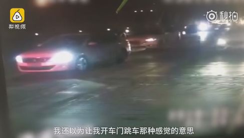 我们都错了！奔驰车深夜失控 120km时速狂奔1小时，原来是这样停的... - 13