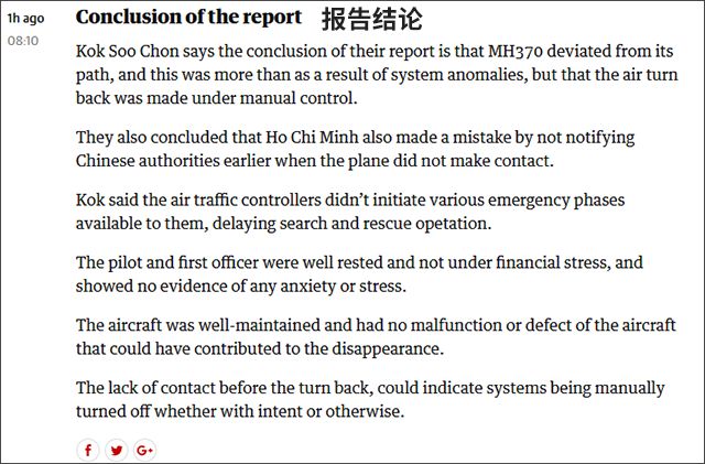 马航官网_马航官网值机_马航失联官网