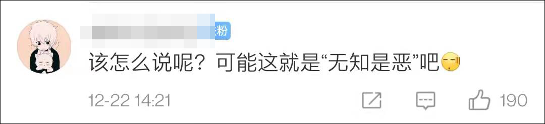 山东网红直播兄妹裸睡，30万粉丝流量狂欢：你嫌孩子小，强奸犯不会嫌太小（组图） - 7