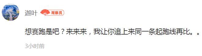 華為低調公布銷量，任正非卻潑冷水：5G小兒科…… 科技 第7張