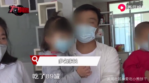 又是「大頭娃娃」，拿孩子下手，還是人嗎？？ 親子 第11張