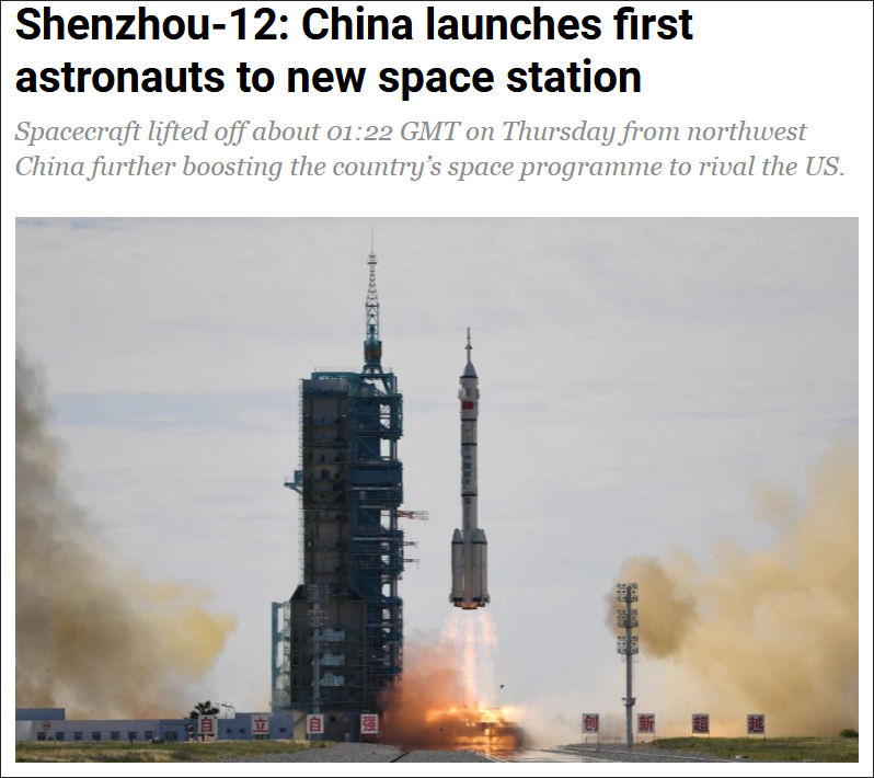 "美國太空霸主地位被中國挑戰"的圖8