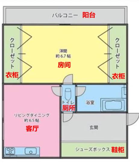 【来舔屏】年度最烂房产再现奇葩户型:一人如厕,全家围观!