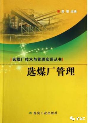 紫金礦業只投25億，如今價值萬億被稱神話，紫金賺翻了！ 靈異 第11張