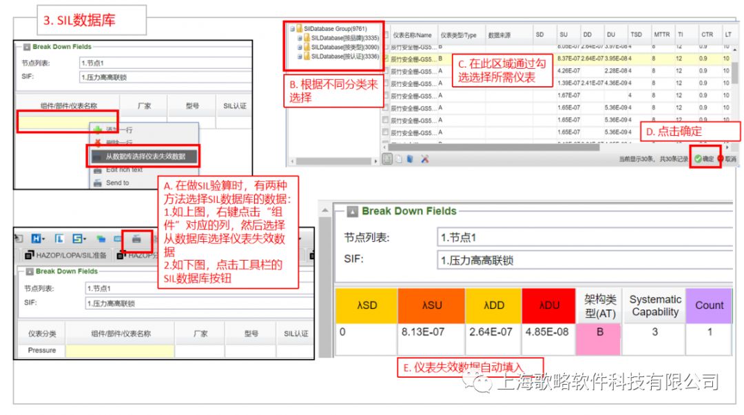 一级软件未来教育_软件教育_奕诚教育国家电网软件