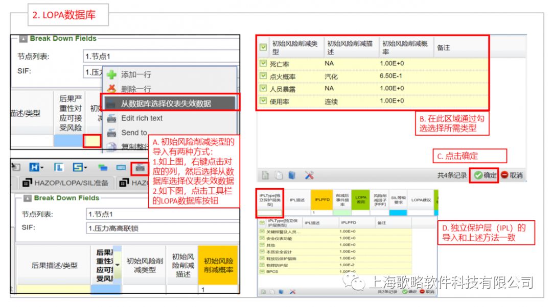 软件教育_奕诚教育国家电网软件_一级软件未来教育