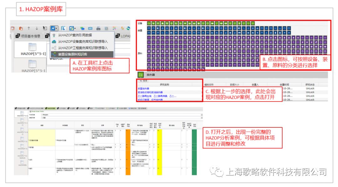 奕诚教育国家电网软件_一级软件未来教育_软件教育