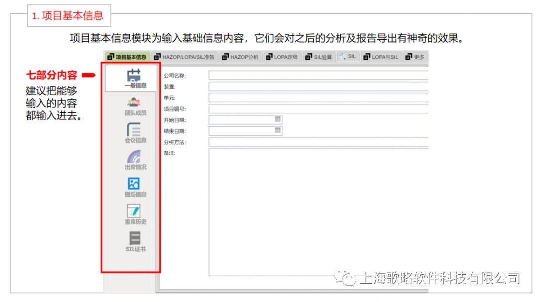 软件教育_奕诚教育国家电网软件_一级软件未来教育