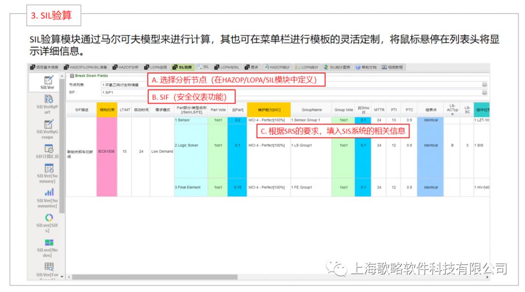 一级软件未来教育_软件教育_奕诚教育国家电网软件