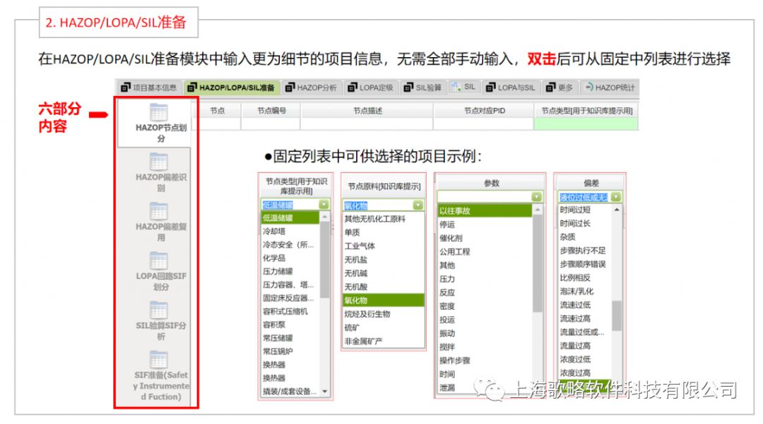 奕诚教育国家电网软件_一级软件未来教育_软件教育