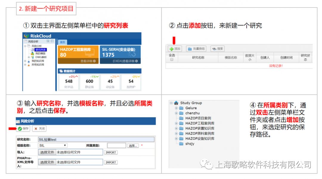 奕诚教育国家电网软件_软件教育_一级软件未来教育