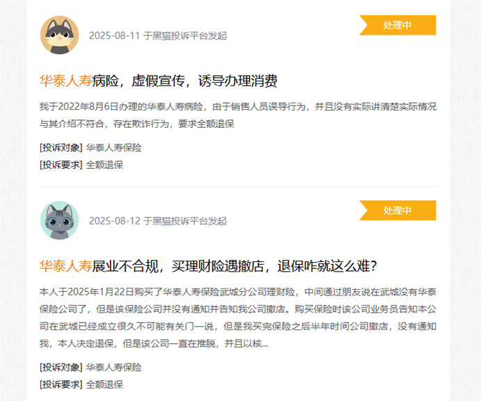 00ec104fa135c4675e8d25bb2848751