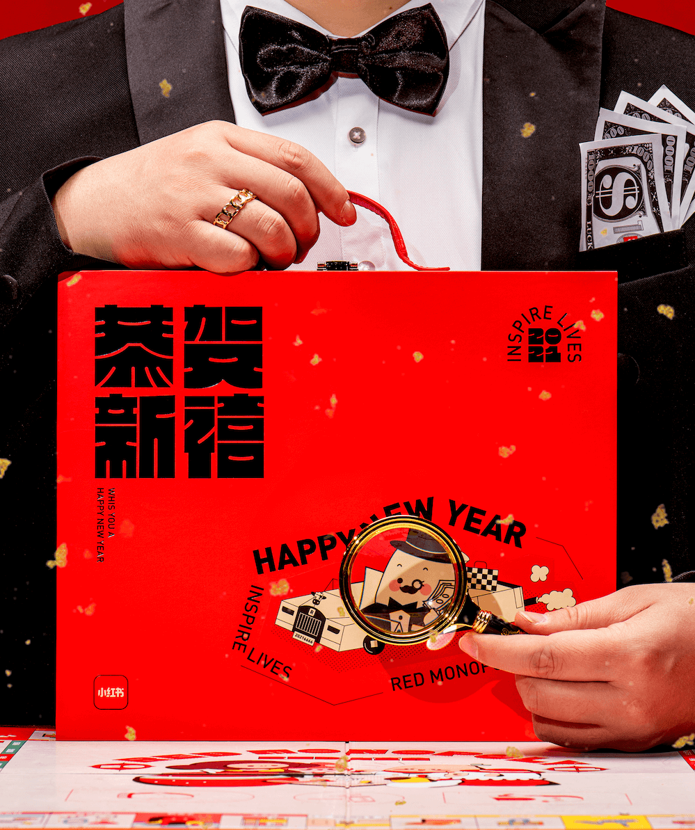 2021大厂春节礼盒第二弹来康康他们都送啥