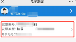 医疗网怎么进入广而告之 ｜ 我院互联网医疗新版自助服务全面启用！_https://www.jmylbn.com_新闻资讯_第29张