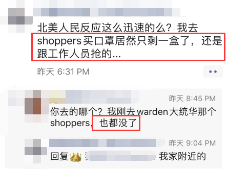 武汉