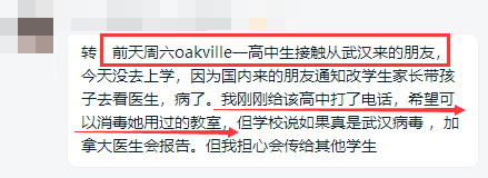 武汉