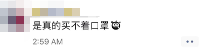 武汉