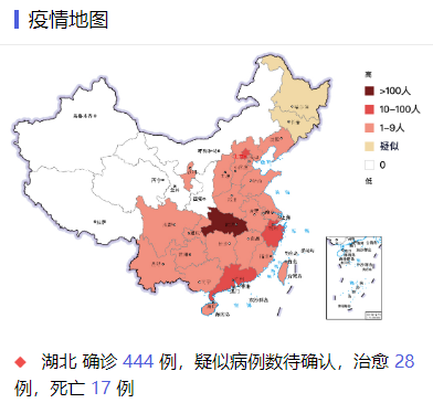 武汉
