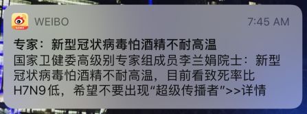 武汉