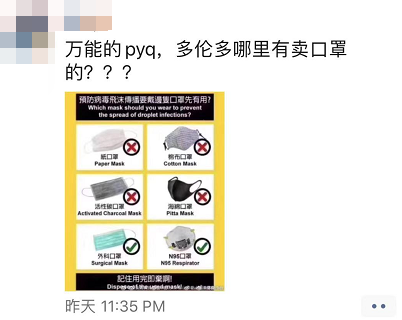 武汉