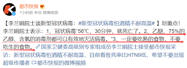 武汉