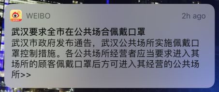武汉