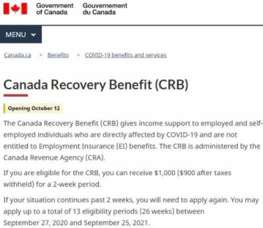 下周一起CRB开领，每月$2000！最详细的申请者验证资格在这！