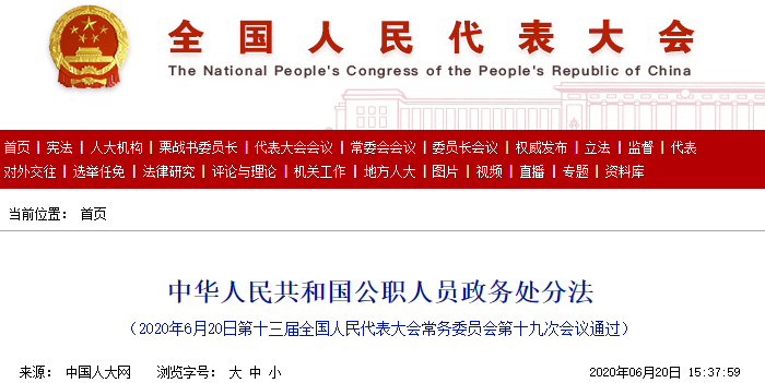 重磅！中国两个动作：一批华人被注销户口！一群国人没法移民拿绿卡！